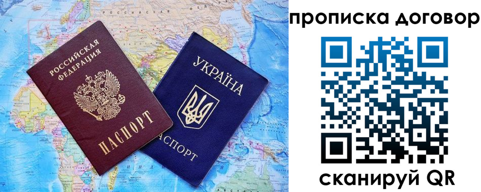 регистрация для дет. сада в Таре
