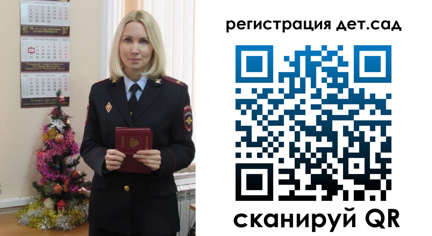 прописка в Таре