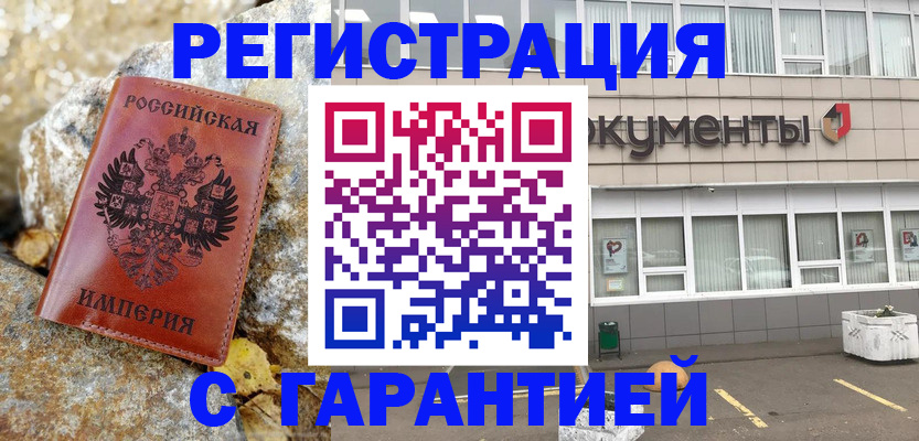 форма 3 в Таре